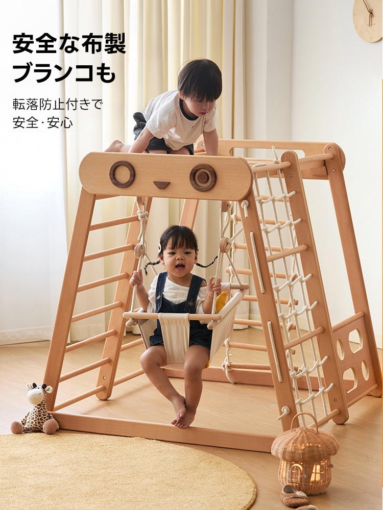 子ども用木製アスレチック