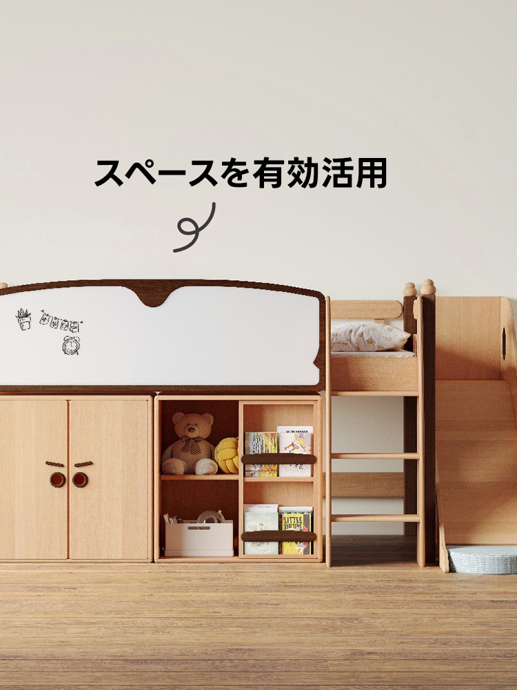 子ども用多機能木製キャビネット