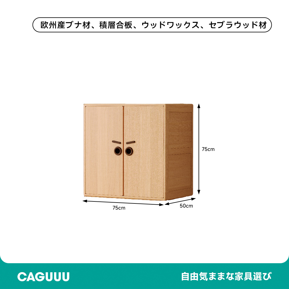 子ども用多機能木製キャビネット
