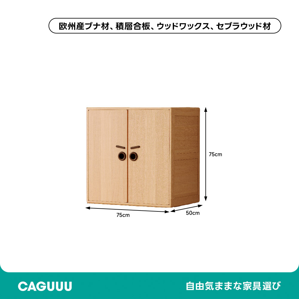 子ども用多機能木製キャビネット