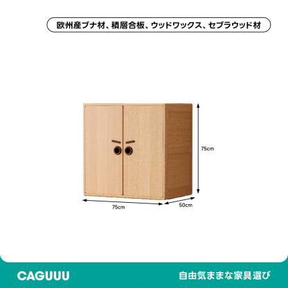 子ども用多機能木製キャビネット