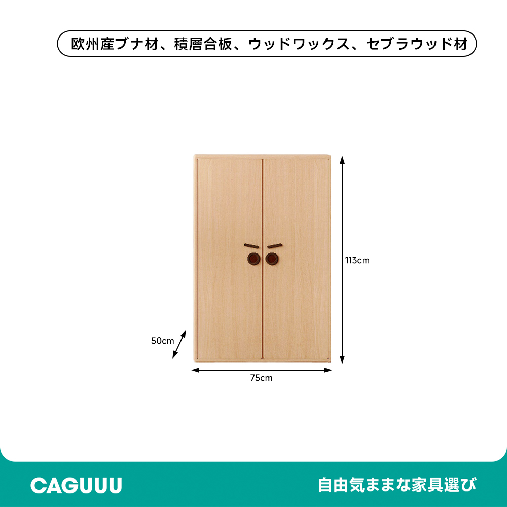 子ども用多機能木製キャビネット