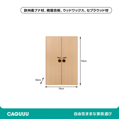 子ども用多機能木製キャビネット