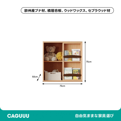 子ども用多機能木製キャビネット