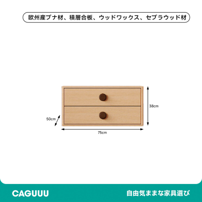 子ども用多機能木製キャビネット
