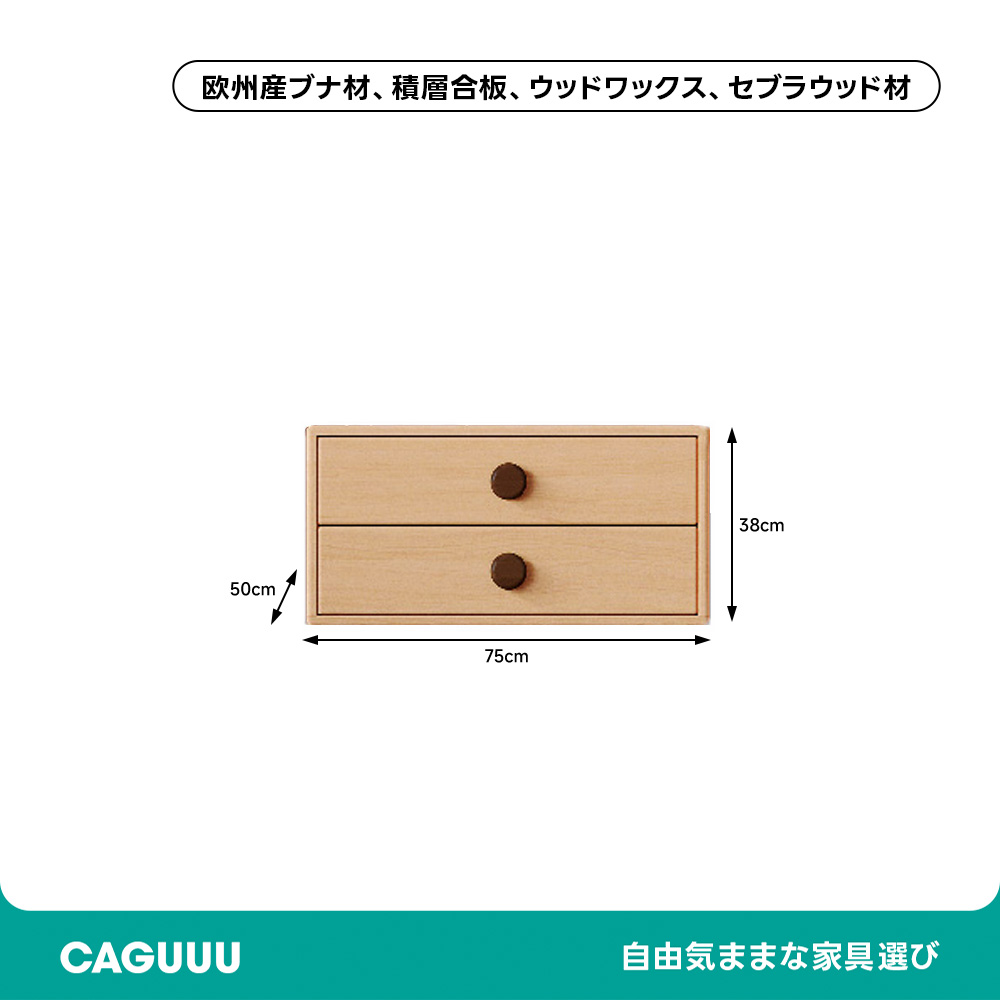 子ども用多機能木製キャビネット