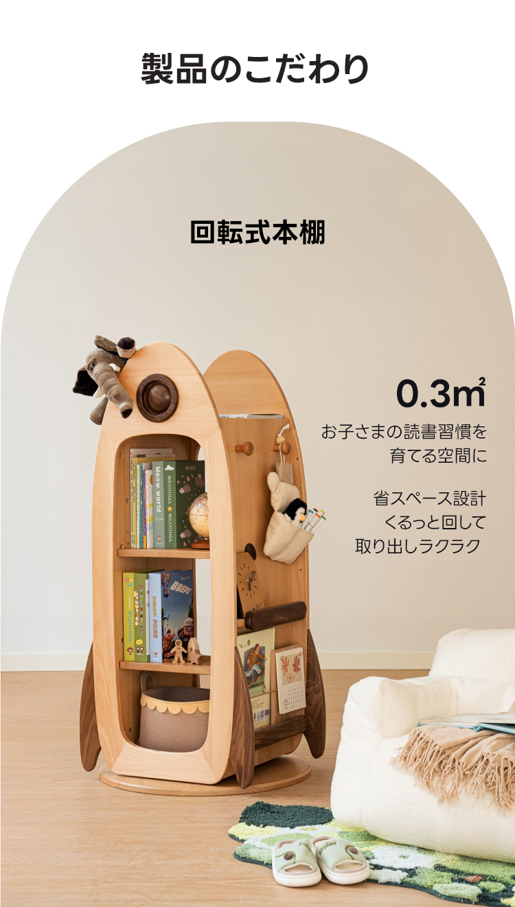 ホワイト 360度回転収納キャビネット ホワイト 360度回転収納キャビネット