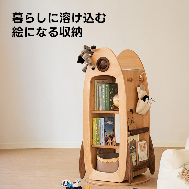 ロケット型回転式ブックラック | 省スペースを活かし効率的に収納