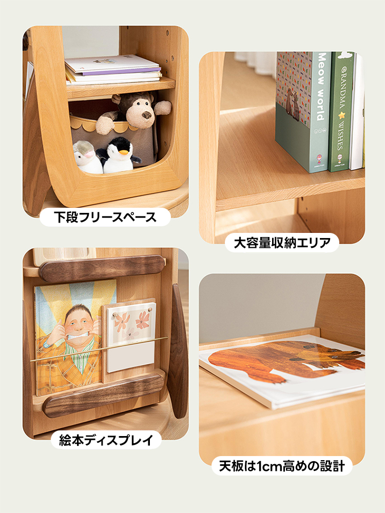 ロケット型回転式ブックラック