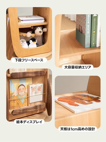 ロケット型回転式ブックラック