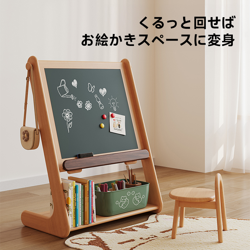 回転式木製絵本ラック