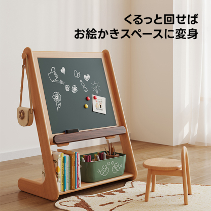 回転式木製絵本ラック