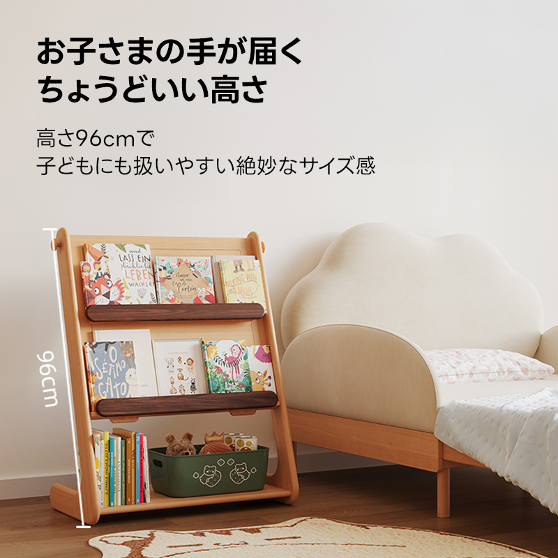 回転式木製絵本ラック
