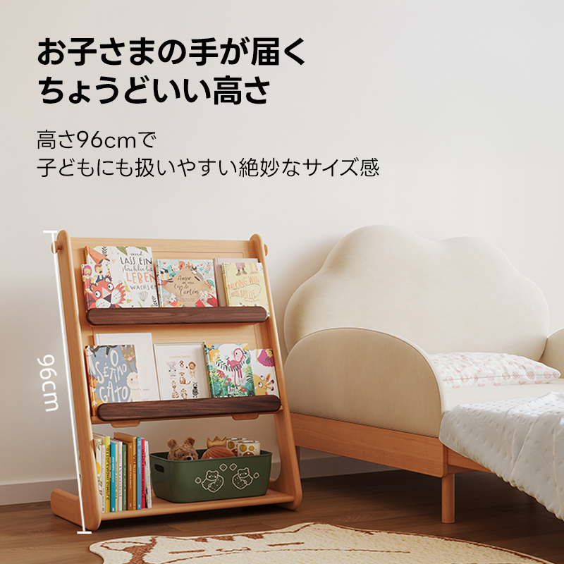 回転式木製絵本ラック
