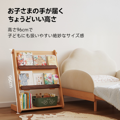 回転式木製絵本ラック