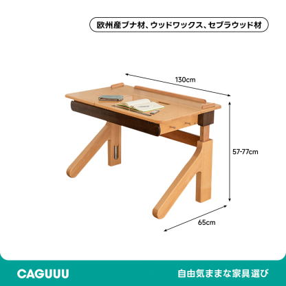 子ども用多機能学習デスク