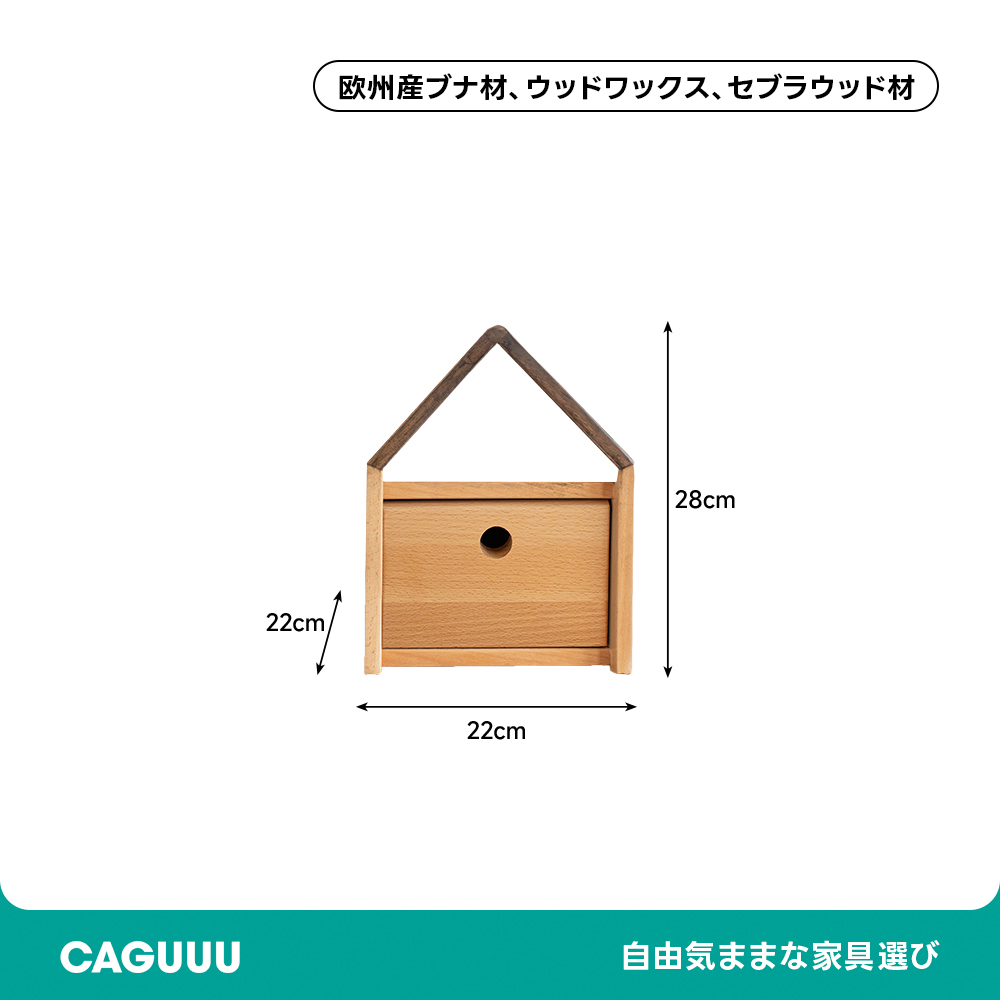 子ども用多機能学習デスク
