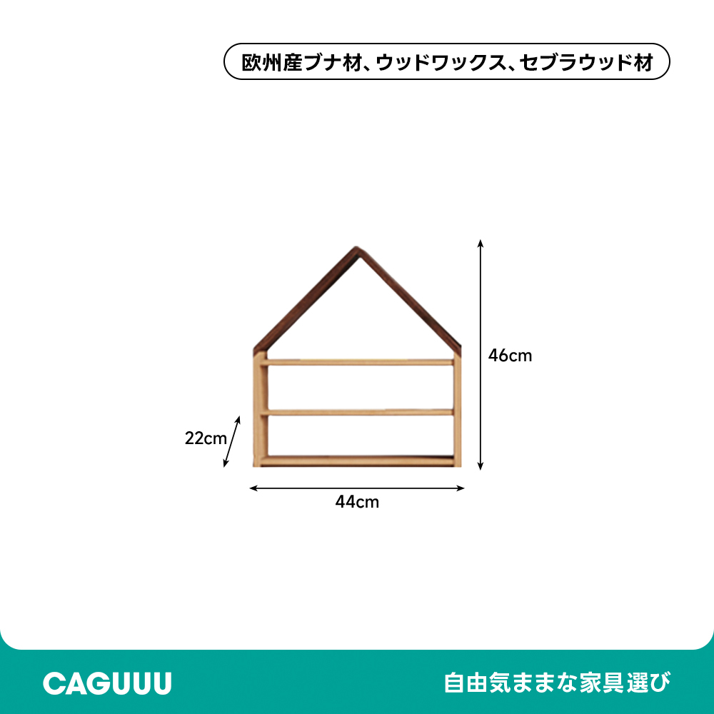 子ども用多機能学習デスク