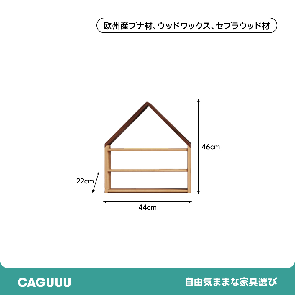 子ども用多機能学習デスク