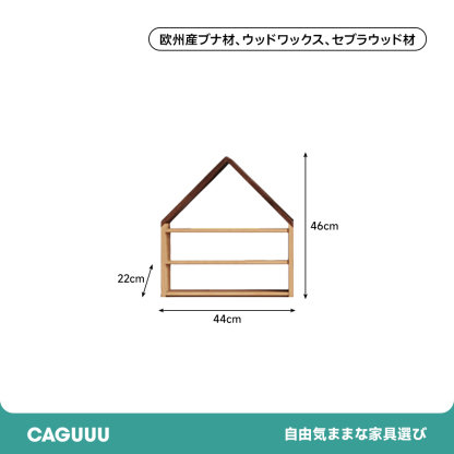 子ども用多機能学習デスク