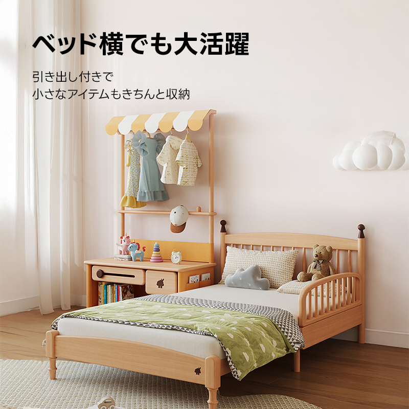 キッズ　こども　棚　メルヘン　アンティーク家具　こども部屋 子ども用メルヘン収納ラック | 高さ調整可能 成長に合わせて使える多