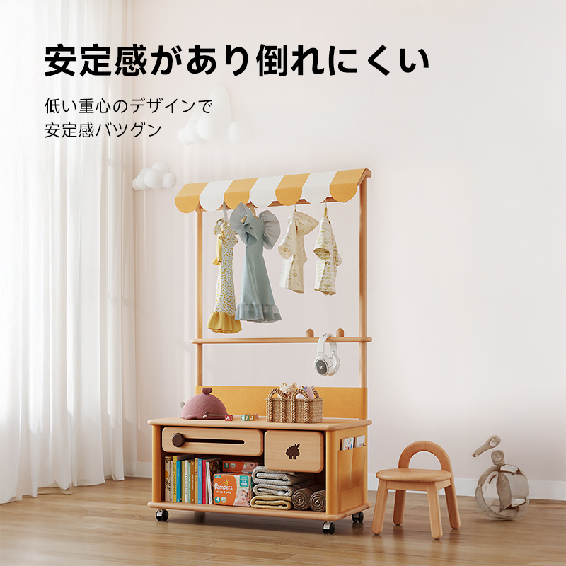 子ども用メルヘン収納ラック