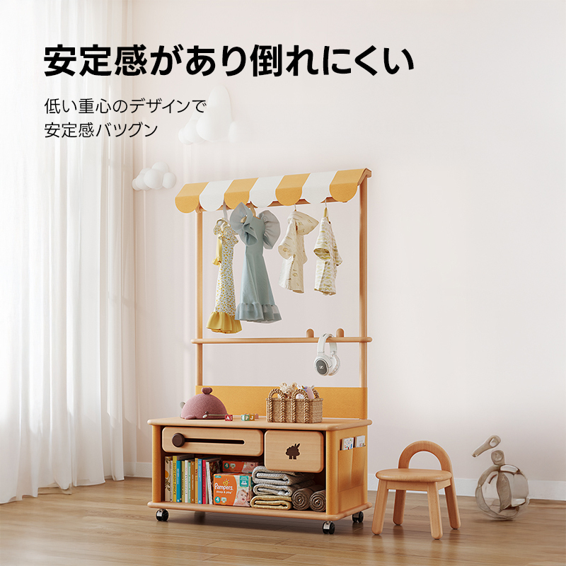 子ども用メルヘン収納ラック