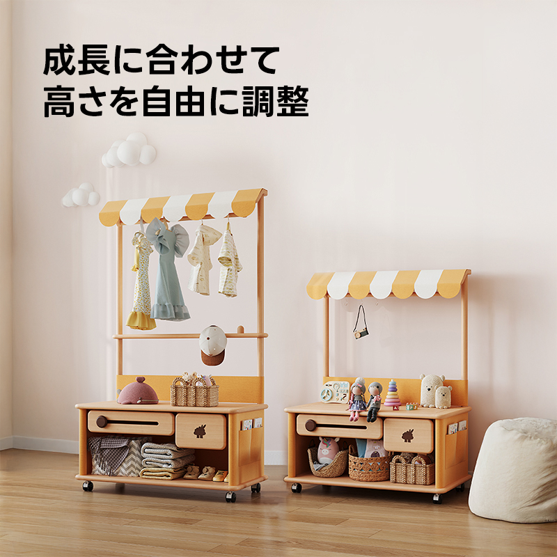 キッズ　こども　棚　メルヘン　アンティーク家具　こども部屋 子ども用メルヘン収納ラック | 高さ調整可能 成長に合わせて使える多