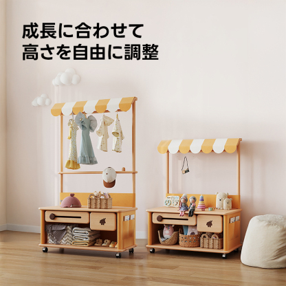 子ども用メルヘン収納ラック | 高さ調整可能 成長に合わせて使える多 子ども用メルヘン収納ラック | 高さ調整可能 成長に合わせて使える多