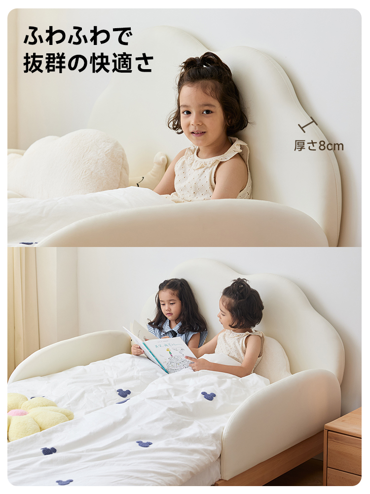 子ども用木製スライドベッド