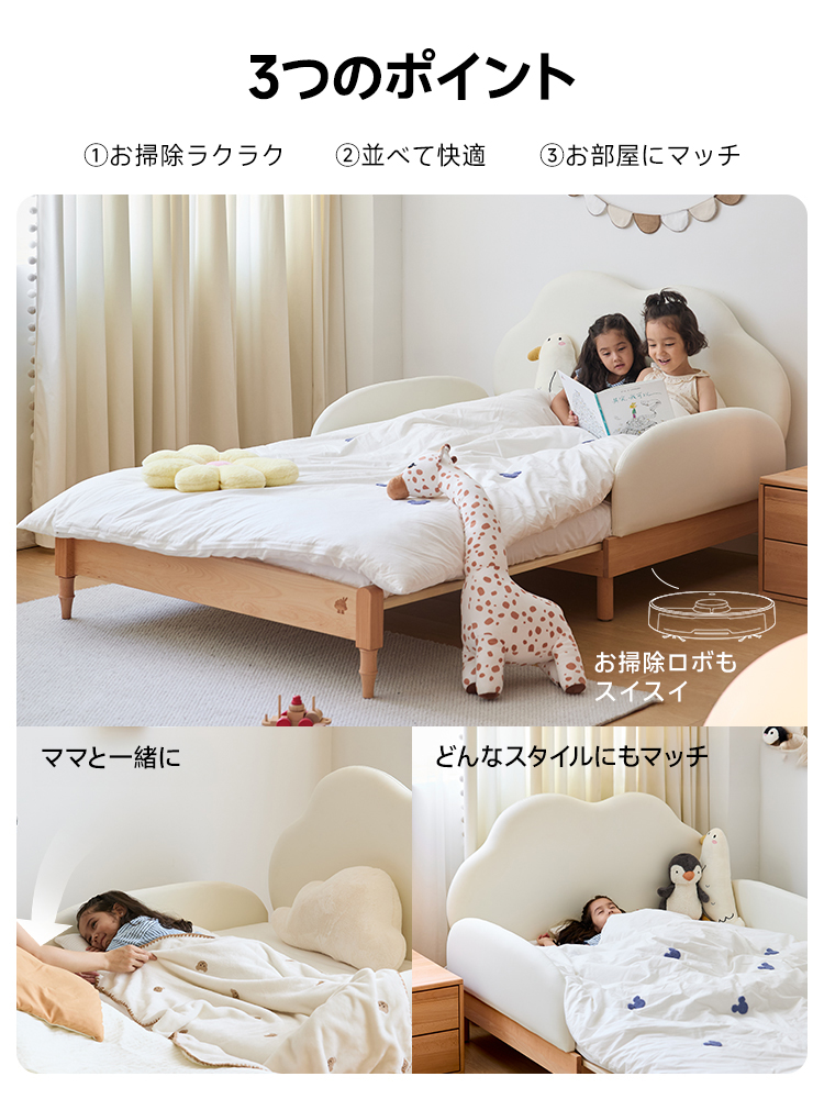 子ども用木製スライドベッド | 成長に応じた調整可能な多機能デザイン