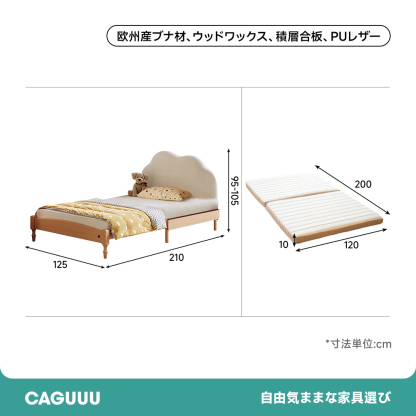 子ども用木製スライドベッド | 成長に応じた調整可能な多機能デザイン