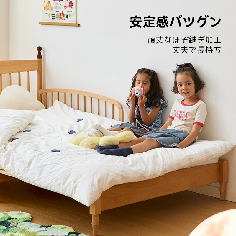 シンプルスライドベッド