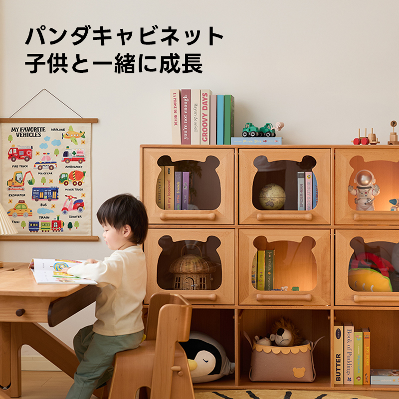 キッズ家具・ベビー用品通販｜CAGUUU公式｜安心安全設計