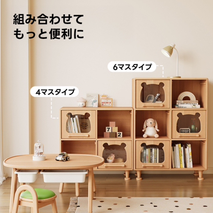 パンダキャビネット