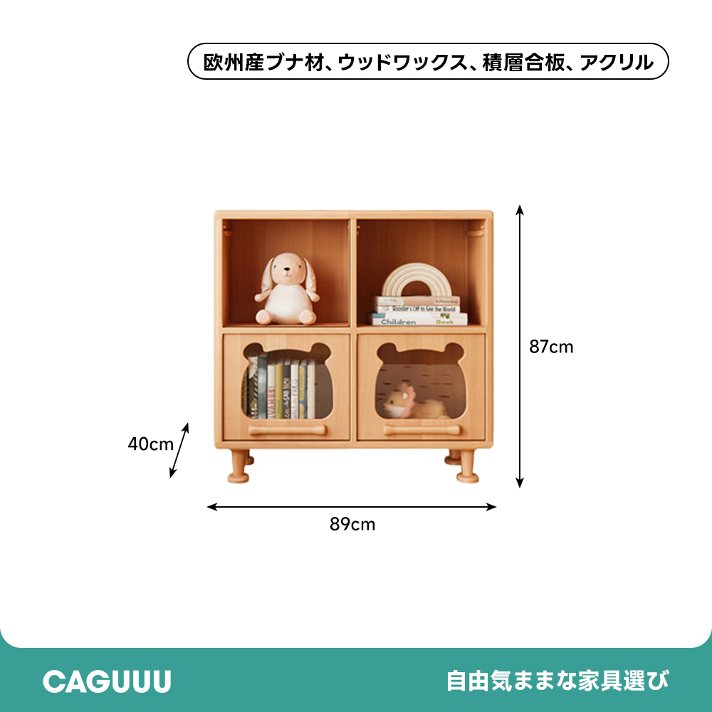 パンダキャビネット | 遊び心を感じさせる子供に人気のユニークデザイン