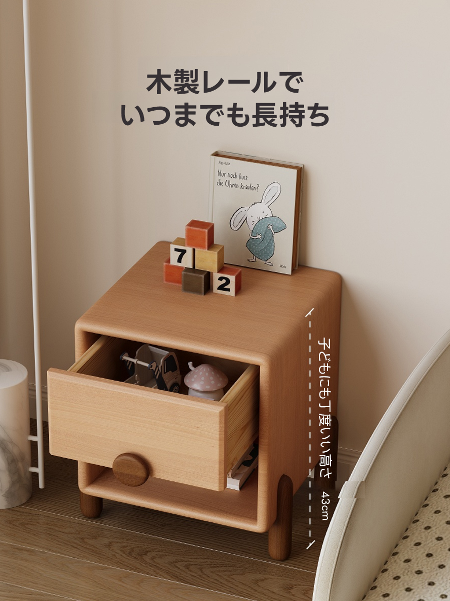 シンプルナイトテーブル