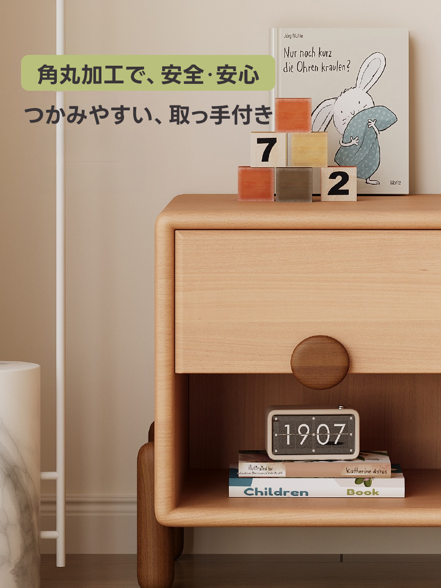 シンプルナイトテーブル