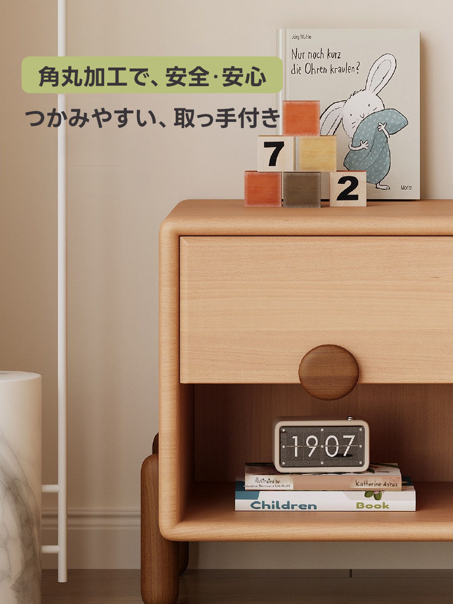 シンプルナイトテーブル