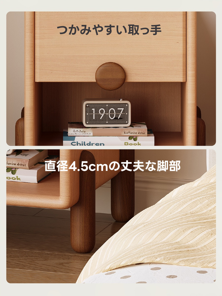 シンプルナイトテーブル