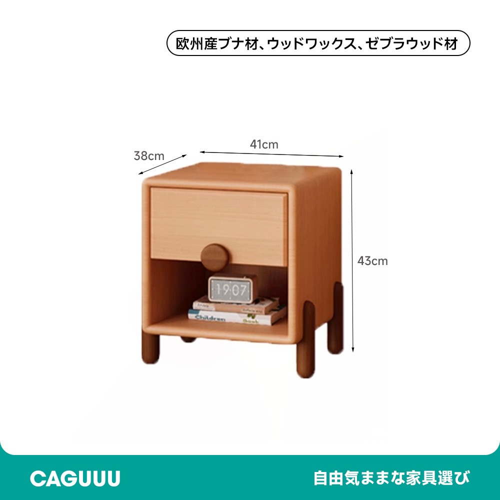 希少 初期IDEE SQUARE/スクエアシリーズ メープル材 ナイトテーブル