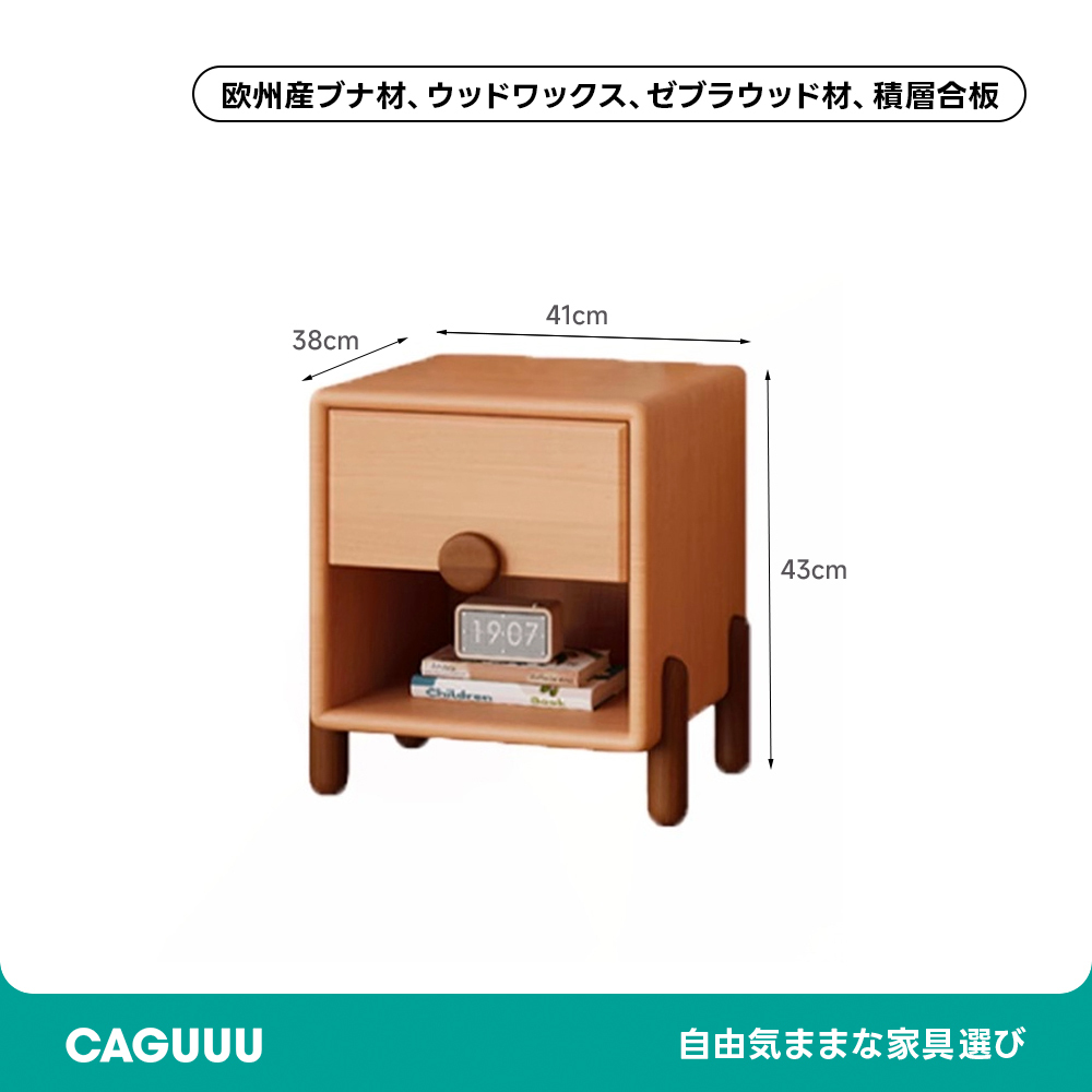 シンプルナイトテーブル | ミニマルで使いやすいデザイン どんなインテリアにも調和する機能的ナイトテーブル