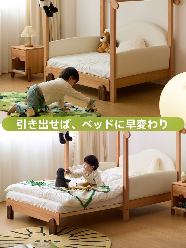 屋根付きスライドベッド