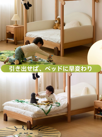 屋根付きスライドベッド