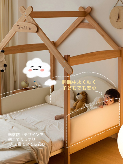 屋根付きスライドベッド