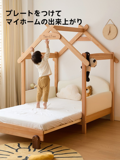 屋根付きスライドベッド