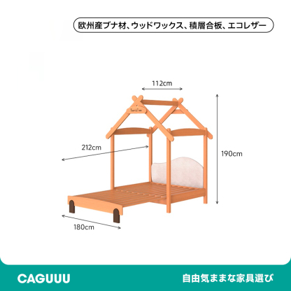 屋根付きスライドベッド