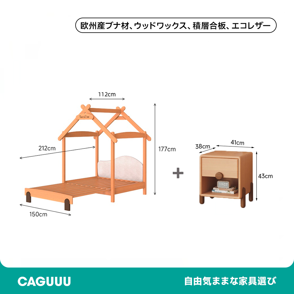 屋根付きスライドベッド