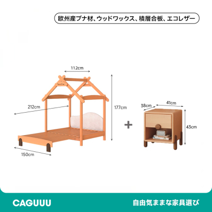 屋根付きスライドベッド