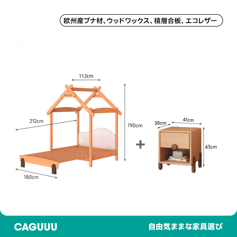 屋根付きスライドベッド